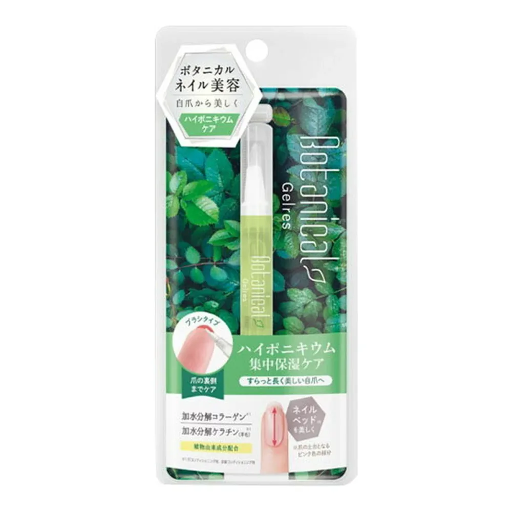 ビューティーワールド STジェリス ネイルロングセラム 1.8mL