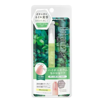 ビューティーワールド STジェリス ネイルロングセラム 1.8mL