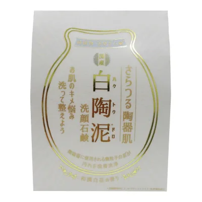 【送料込】ペリカン石鹸 白陶泥 洗顔石鹸 100g 1個