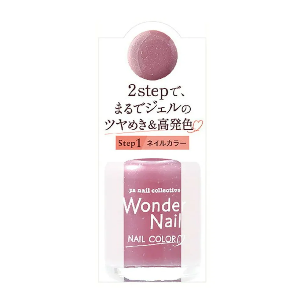 【×5個 送料込】Dear Laura pa ワンダーネイル 10ml RWN-17