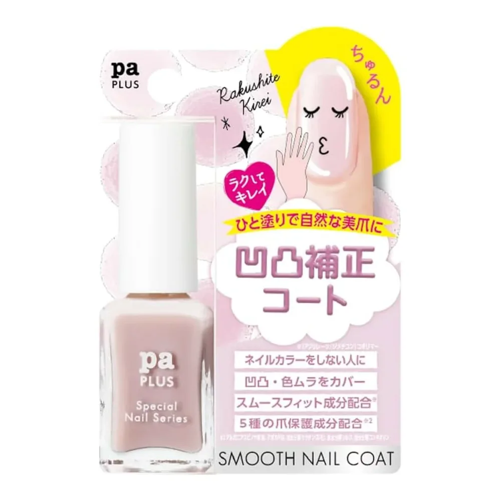 【×2個 送料込】ディアローラ Dear Laura ピーエー paプラス plus09 スムースネイルコート 9mL