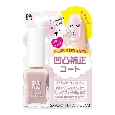 【×2個 送料込】ディアローラ Dear Laura ピーエー paプラス plus09 スムースネイルコート 9mL