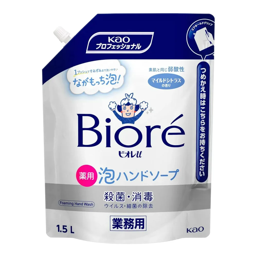 【送料込・まとめ買い×5個セット】花王プロフェッショナル ビオレu 薬用 泡ハンドソープ マイルドシトラスの香り 業務用 1.5L