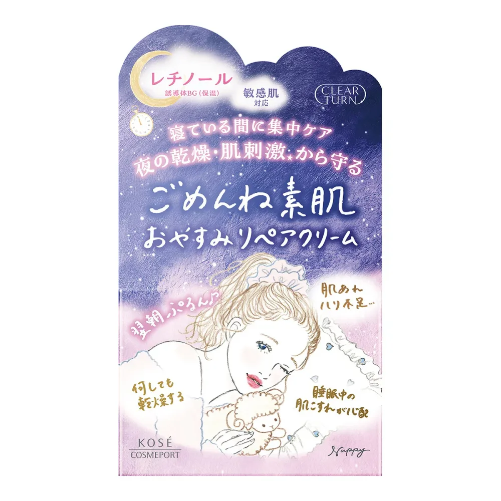 【送料込・まとめ買い×10個セット】コーセーコスメポート クリアターン ごめんね素肌 おやすみリペアクリーム 50g
