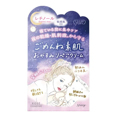 【送料込・まとめ買い×10個セット】コーセーコスメポート クリアターン ごめんね素肌 おやすみリペアクリーム 50g