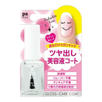 【×2個 送料込】ディアローラ paプラス ツヤケアコート plus03 (9ml)
