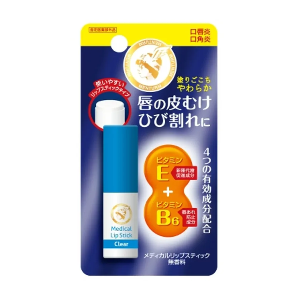 【送料込・まとめ買い×5個セット】近江兄弟社 メンターム メディカルリップ 薬用 メディカルリップスティックCa 3.2g