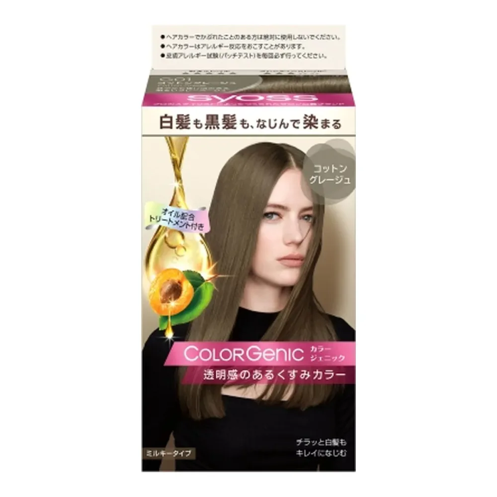 【送料込・まとめ買い×3個セット】ヘンケルジャパン サイオス カラージェニック ミルキーヘアカラー G01 コットングレージュ