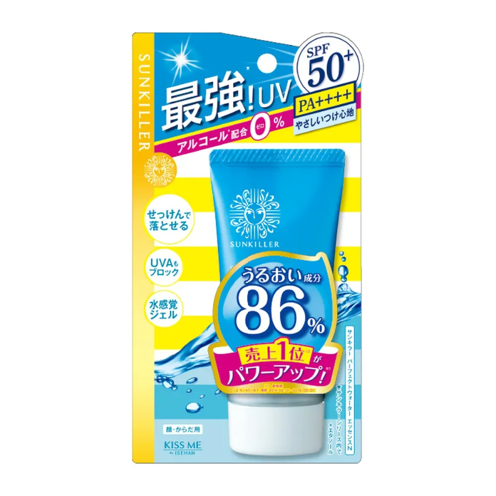 【数量限定】伊勢半 サンキラー パーフェクトウォーター エッセンスN 50g SPF50 UVケア 日焼け止め