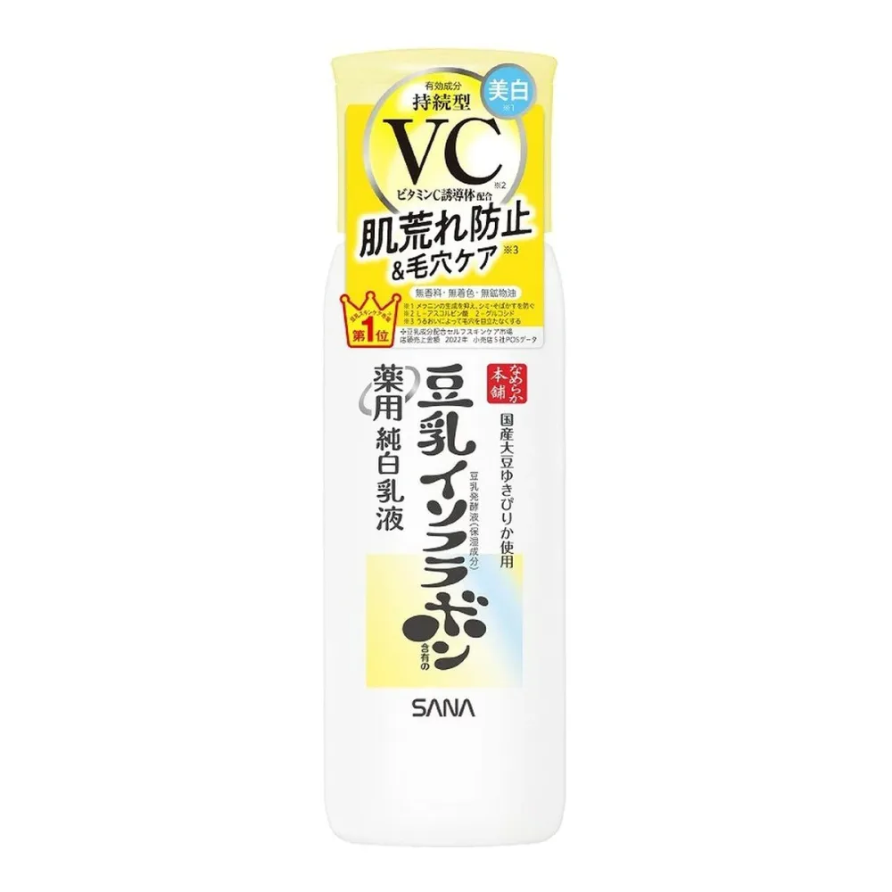 【送料込・まとめ買い×5個セット】常盤薬品工業 サナ なめらか本舗 薬用 純白 乳液 130mL 医薬部外品
