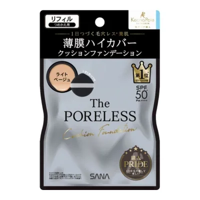 【送料込・まとめ買い×3個セット】常盤薬品工業 サナ 毛穴パテ職人 ポアレス クッションファンデーション リフィル つめかえ用 01 ライトベージュ 12g