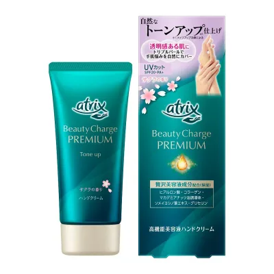 【送料込・まとめ買い×5個セット】花王 アトリックス ビューティーチャージ プレミアム トーンアップ ハンドクリーム サクラの香り 60g