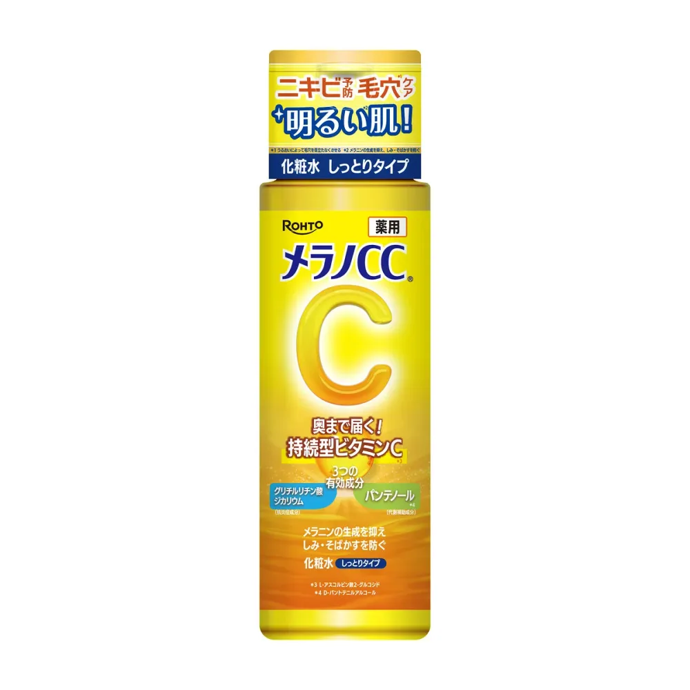 【×4個 配送おまかせ】ロート製薬 メラノCC 薬用 しみ対策 美白 化粧水 しっとりタイプ 本体 170mL