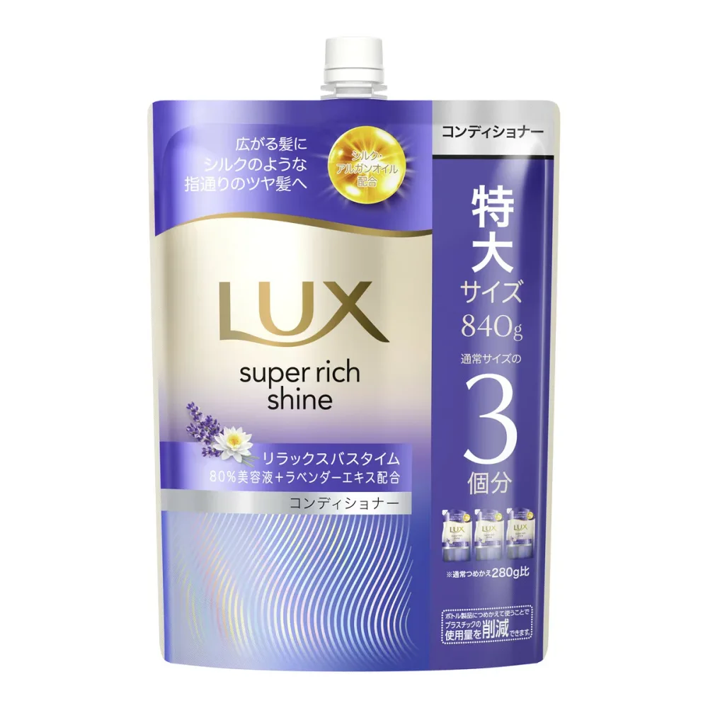 【送料込・まとめ買い×6個セット】ユニリーバ ラックス スーパーリッチシャイン リラックスナイトケア まとまりコンディショナー つめかえ用 840g コンディショナー