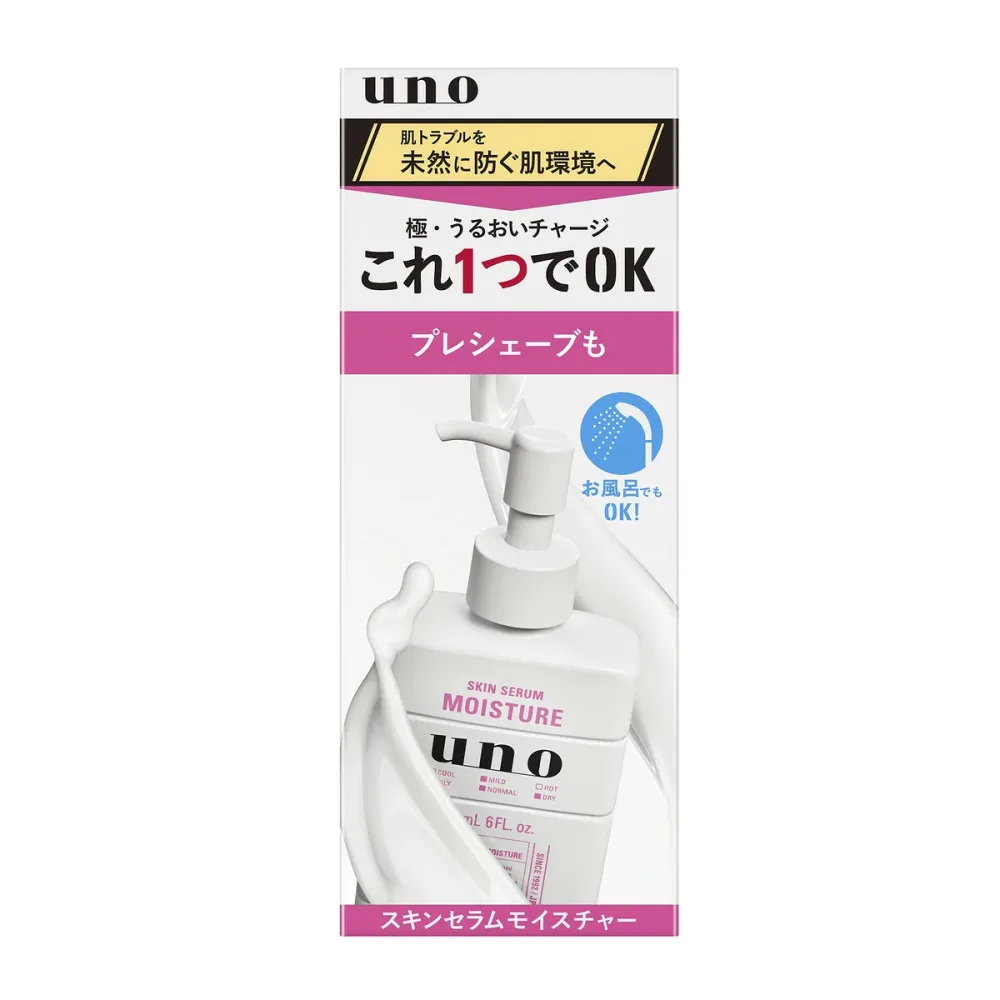 【×3個 配送おまかせ】ファイントゥデイ ウーノ スキンセラムモイスチャー 180mL 高保湿美容液