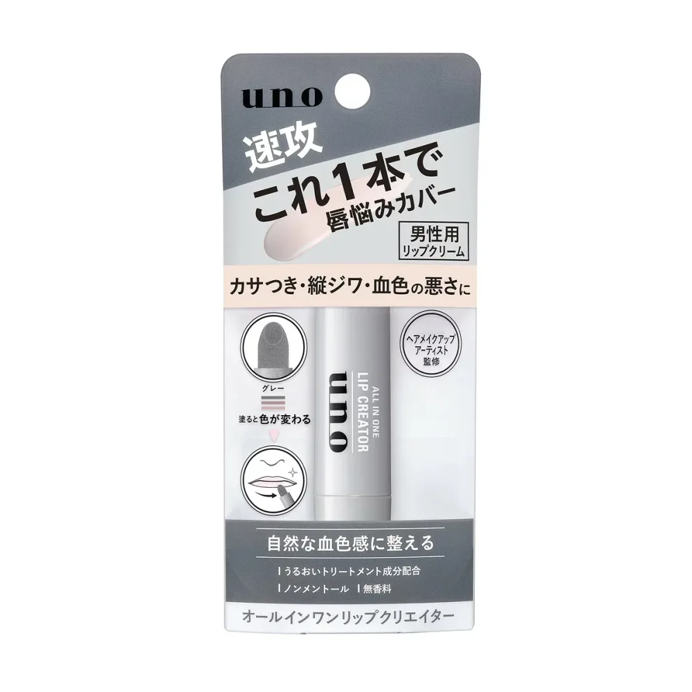 【×10個 配送おまかせ】ファイントゥデイ ウーノ オールインワンリップクリエイター 2g