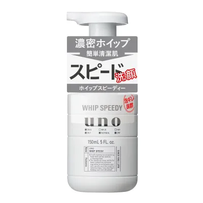 【夜の市★合算2千円超で送料無料対象】ファイントゥデイ ウーノ ホイップスピーディー 150mL 泡洗顔