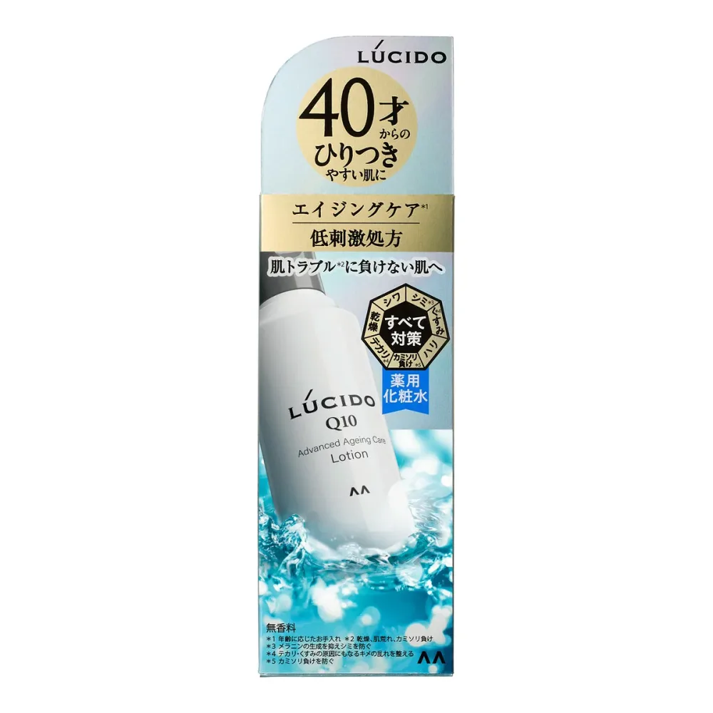 【×5個 配送おまかせ】マンダム ルシード 薬用 アドバンスド リペア 化粧水 医薬部外品 110ml
