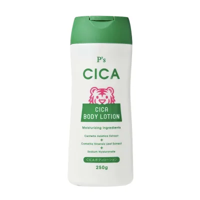 【まとめ買い×3点セット】コスメステーション P’S CICA ボディローション 250ml