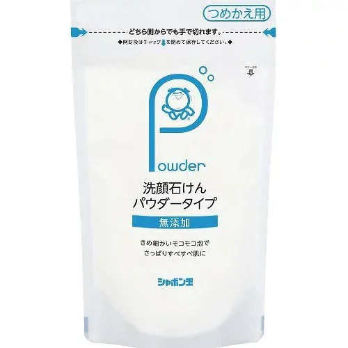 【まとめ買い×3点セット】シャボン玉石けん 無添加 シャボン玉 洗顔石けん パウダータイプ つめかえ用 70g