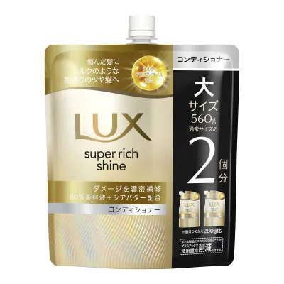 【まとめ買い×3点セット】ユニリーバ ラックス スーパーリッチシャイン ダメージリペア 補修コンディショナー つめかえ用 560g コンディショナー