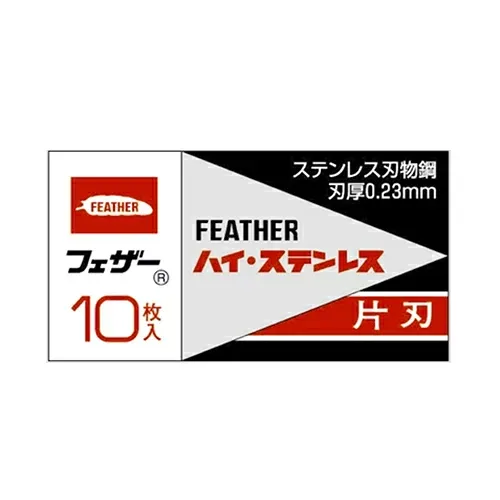 【まとめ買い×3点セット】フェザー安全剃刀 ハイ・ステンレス 片刃 10枚入 カミソリ替刃