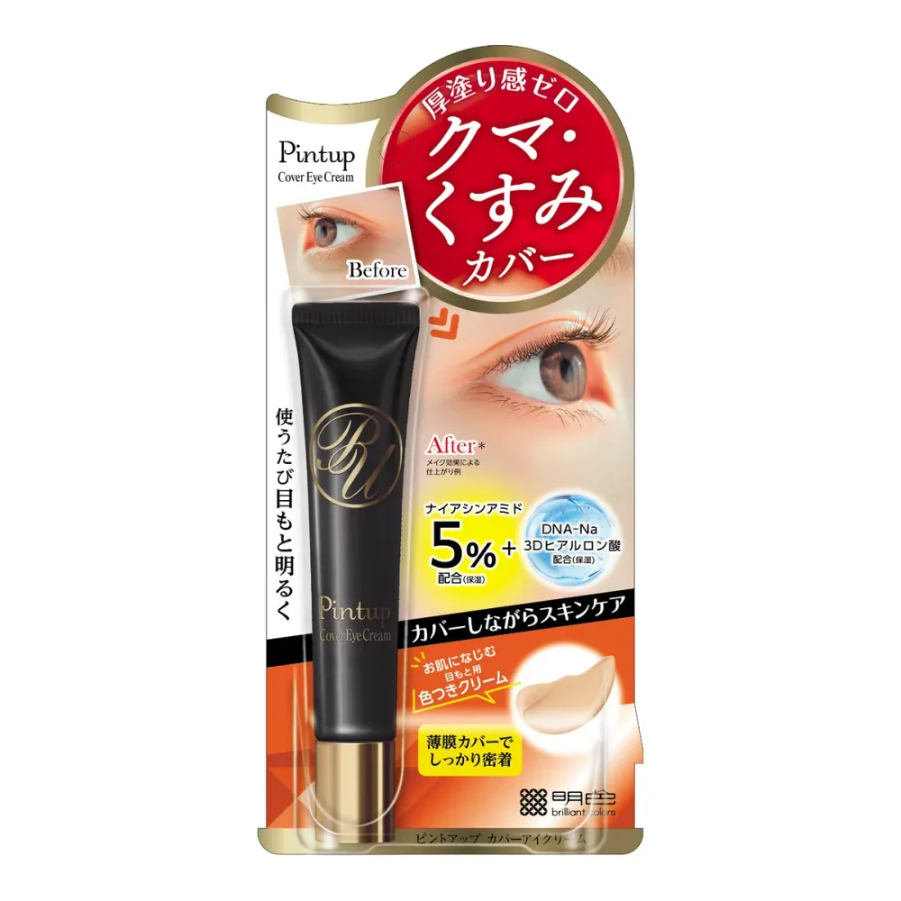 【まとめ買い×3点セット】明色化粧品 ピントアップ カバーアイクリーム 15g