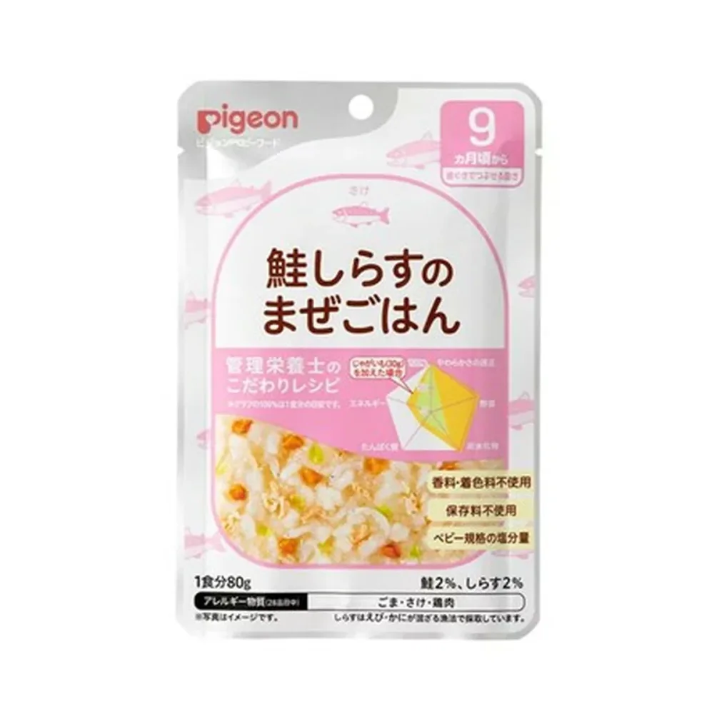 【まとめ買い×3点セット】ピジョン 食育レシピ 鮭しらすのまぜごはん 80g 9ヵ月頃から