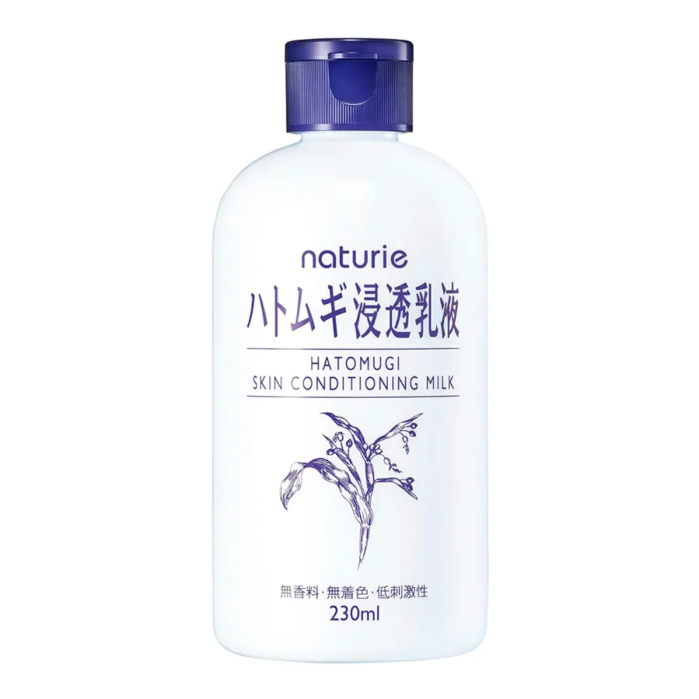 【まとめ買い×3点セット】イミュ ナチュリエ ハトムギ浸透乳液 スキンコンディショニングミルク 230mL