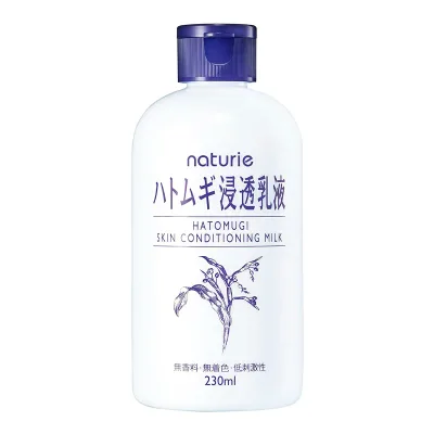【まとめ買い×3点セット】イミュ ナチュリエ ハトムギ浸透乳液 スキンコンディショニングミルク 230mL