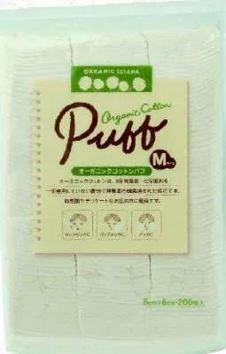 【まとめ買い×3点セット】コットン・ラボ オーガニックコットン パフ Mサイズ 200枚入