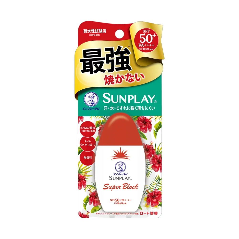 【まとめ買い×3点セット】ロート製薬 メンソレータム サンプレイ スーパーブロック 30g 日焼け止め SPF50+ PA++++ ウォータープルーフ 無香料