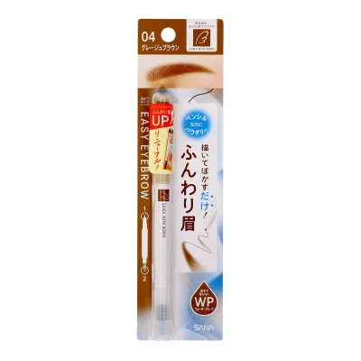 【×6個 配送おまかせ】常盤薬品 SANA サナ ニューボーン イージー アイブロウ 04 グレージュブラウン 眉墨