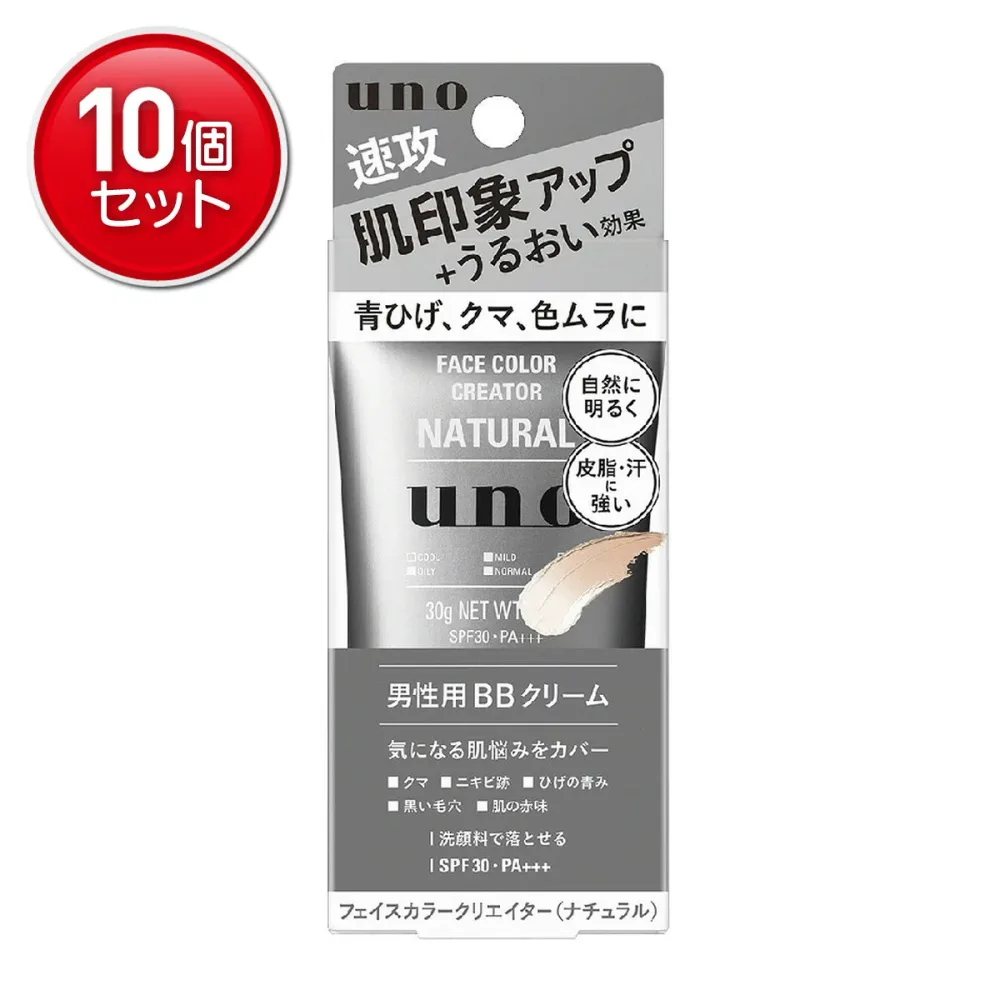 【最安挑戦!まとめ買い×10点セット】ファイントゥデイ UNO ウーノ フェイスカラークリエイター ナチュラル f 30g 男性用 BBクリーム