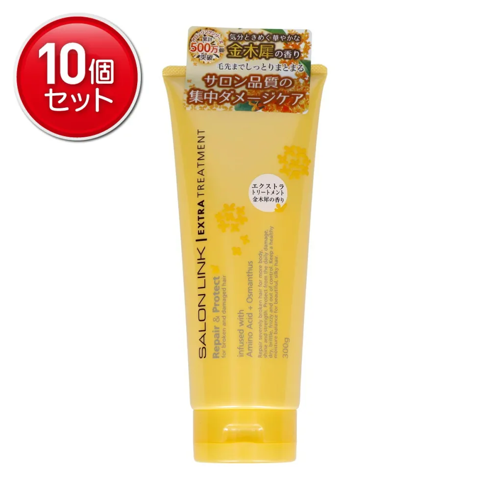 【最安挑戦!まとめ買い×10点セット】熊野油脂 サロンリンク エクストラ トリートメント 金木犀の香り 300g