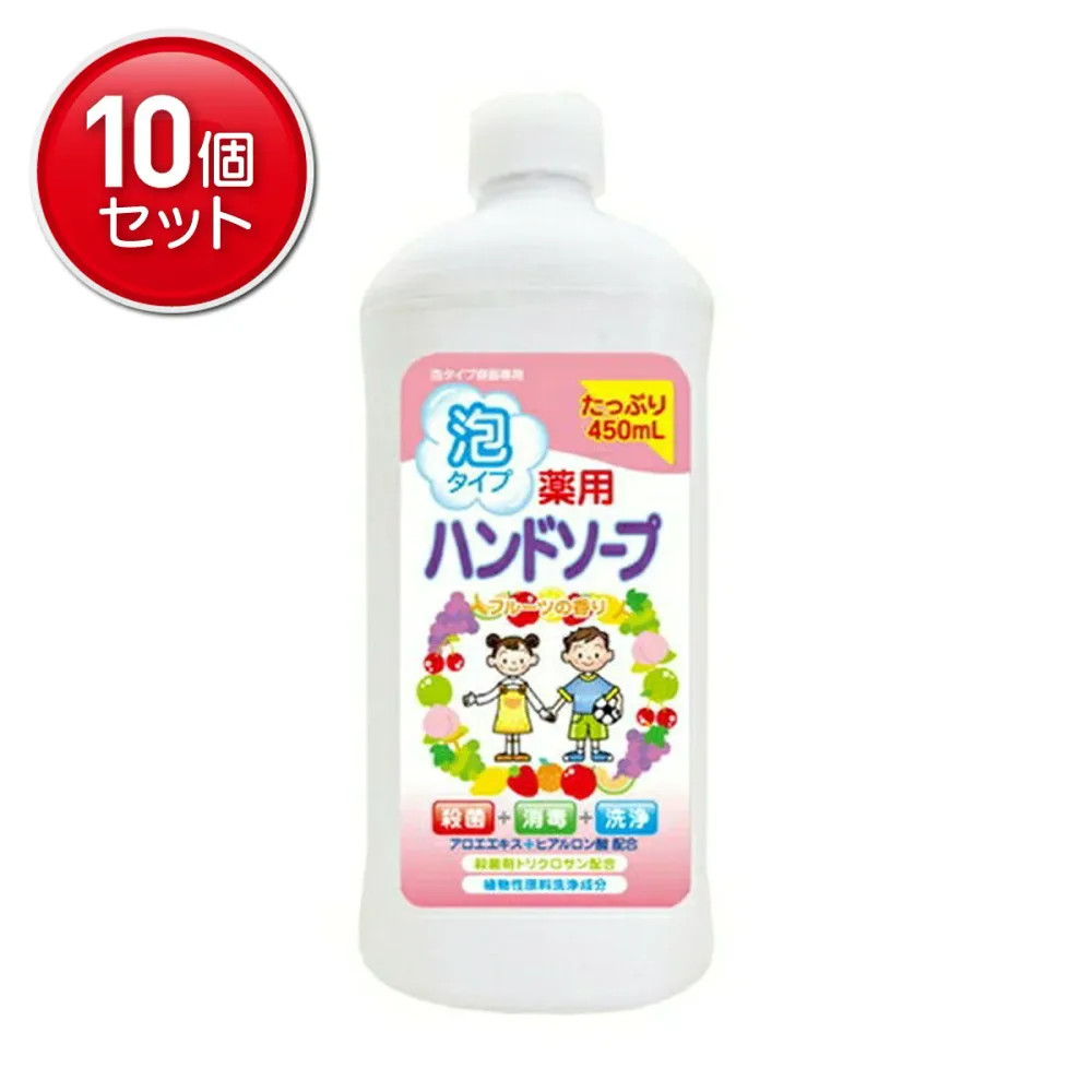 【最安挑戦!まとめ買い×10点セット】【ロケット石鹸】薬用ハンドソープフルーツ詰替用ボトル450ML【450ML】( 4571113801175 )