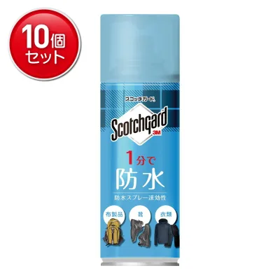【最安挑戦!まとめ買い×10点セット】スリーエム 3M スコッチガード 速効性 SG-S300 防水スプレー 300ml