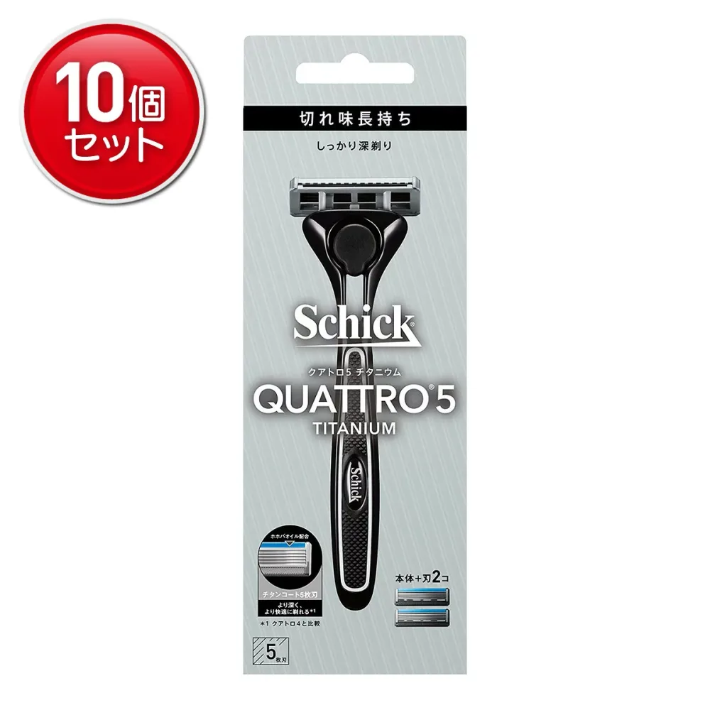【最安挑戦!まとめ買い×10点セット】シック・ジャパン schick シック クアトロ5チタニウム ホルダー(刃付き+替刃1コ) カミソリ