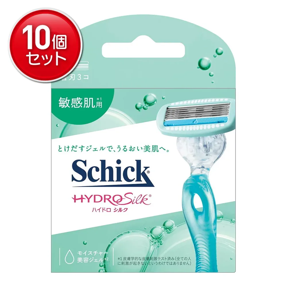 【最安挑戦!まとめ買い×10点セット】Schick ハイドロシルク 敏感肌用 替刃 3コ入