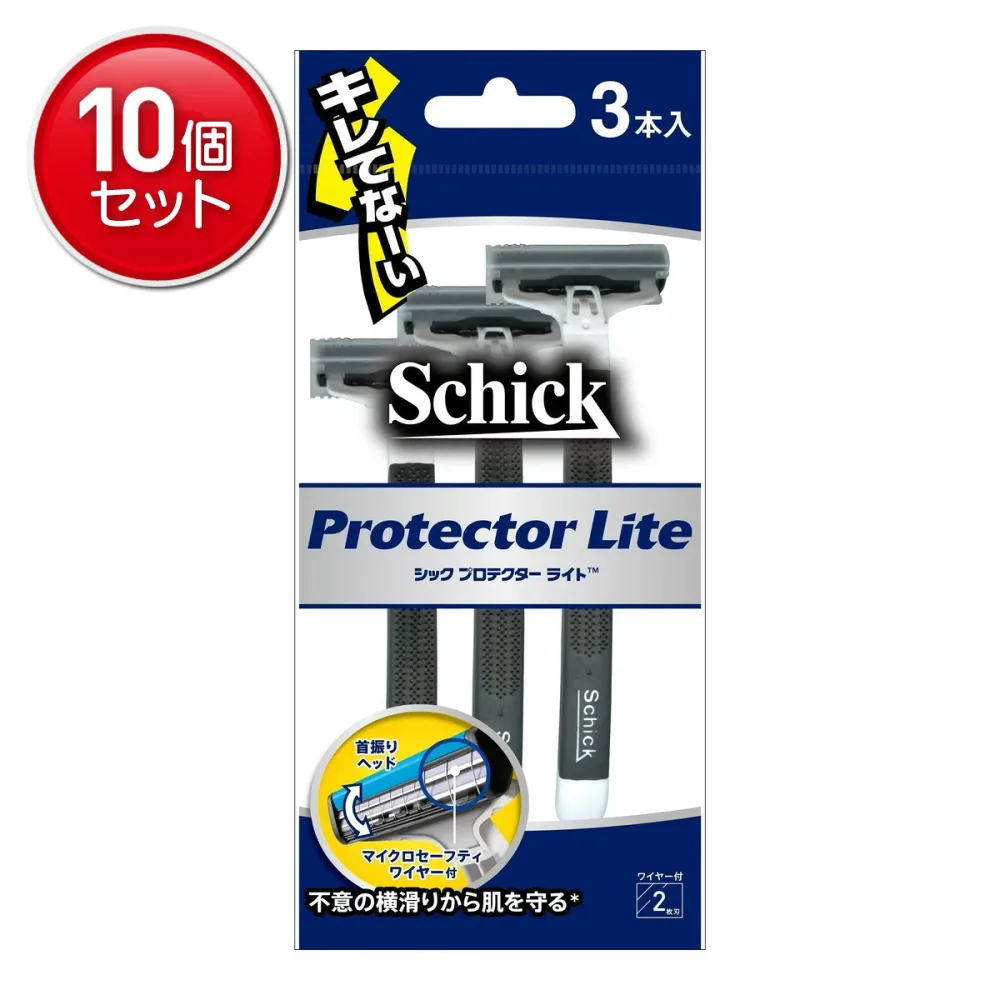 【最安挑戦!まとめ買い×10点セット】シック・ジャパン Schick シック プロテクターライト 3本入