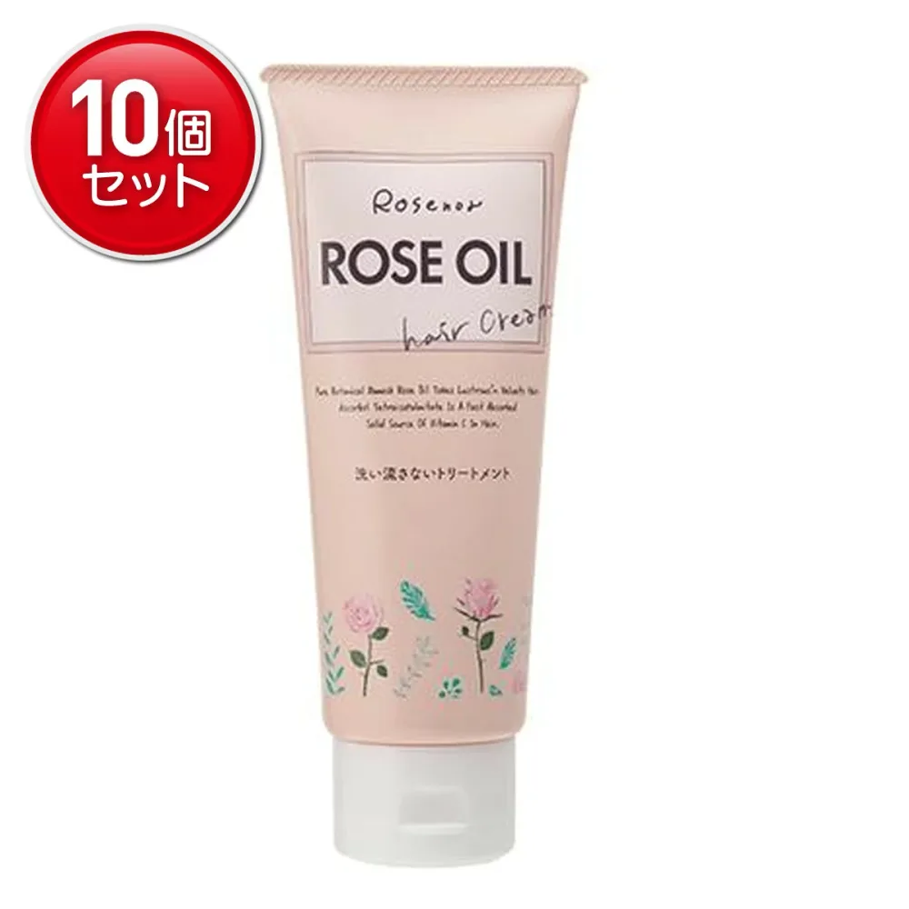 【最安挑戦!まとめ買い×10点セット】ロゼノア ローズオイル ヘアクリーム 150g