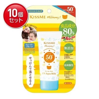 【最安挑戦!まとめ買い×10点セット】伊勢半 マミー UVアクアミルク 50g SPF50+ PA++++ (4901433071833) 日焼け止め