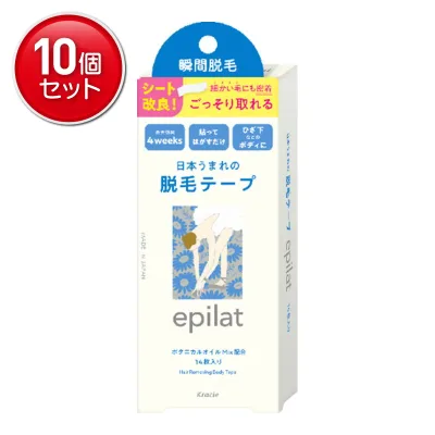 【最安挑戦!まとめ買い×10点セット】クラシエ エピラット 脱毛テープ 14枚入り