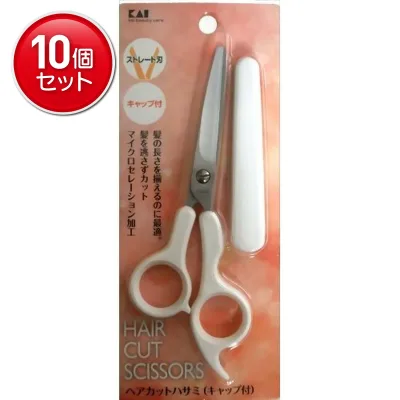 【最安挑戦!まとめ買い×10点セット】ヘアカットハサミ ( キャップ付 ) ( 4901601261035 )