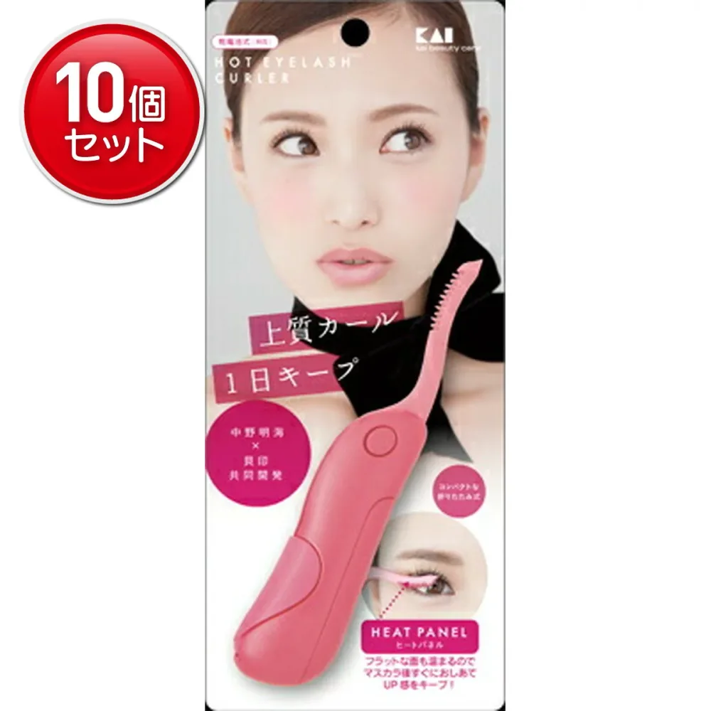 【最安挑戦!まとめ買い×10点セット】貝印 ホットアイラッシュカーラー ジューシーピンク KQ0343 (4901601280104)