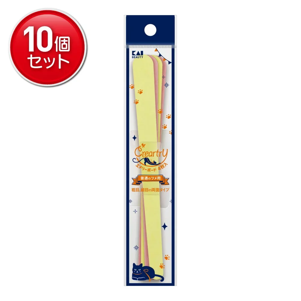 【最安挑戦!まとめ買い×10点セット】貝印 HC4004 クレアートリー エメリーボード 爪やすり 普通のツメ用 4枚入