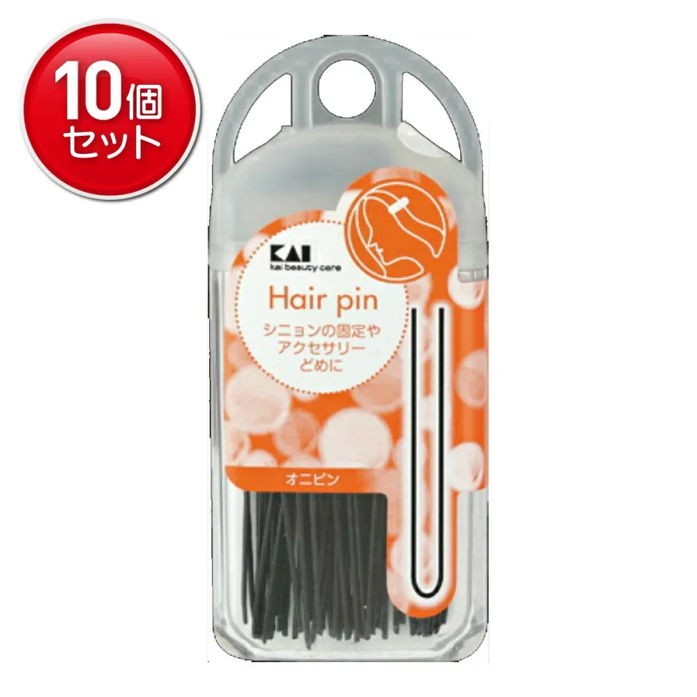 【最安挑戦!まとめ買い×10点セット】貝印 HL0107オニピン (4901601277685)