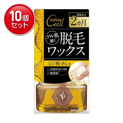 【最安挑戦!まとめ買い×10点セット】三宝 テンスター セシル 脱毛用 ブライズ ワックス 常温 ソフトタイプ 腕 あし用 145g