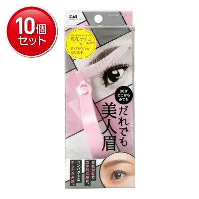 【最安挑戦!まとめ買い×10点セット】貝印 アイブローガイド だれでも美人眉 ( 内容量:1個 ) ( 4901601288506 )
