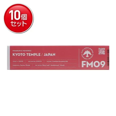 【最安挑戦!まとめ買い×10点セット】日本香堂 フレグランスメモリーズ 09 キョウトテンプル 15本入